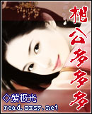 相公多多多txt下载