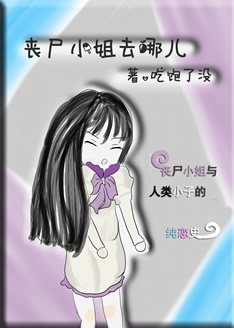 ɥʬС��ȥ�Ķ�txt����