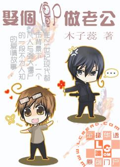 娶个僵尸做老公txt下载