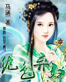 ��ɫ����