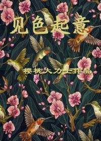 ��ɫ����