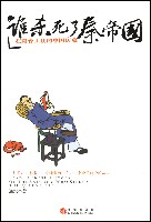 ˭ɱ�����ص۹�