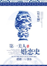 ��һ���˻���ʷ(����Ȧ)txt����