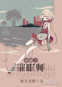 ����֮����ʦ