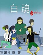 �׻�֮Ӣ������