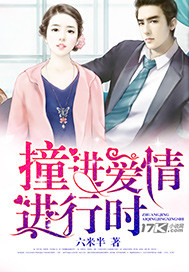 ײ���������ʱ