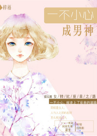 һ��С�ĳ�����(����Ȧ)