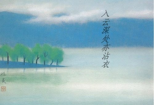 铜雀未见春又深+入云深处亦沾衣txt下载