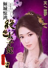 ��Ǿ���:��ɫ̫����