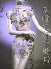 ��֮ͫ���жĺ�