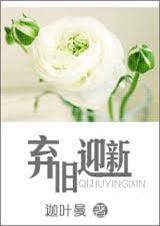 ����ӭ��