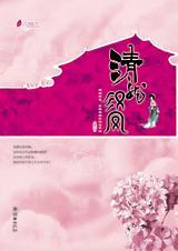 青龙汉凤txt下载