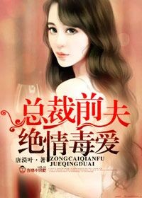 �ܲ�ǰ��,���鶾��