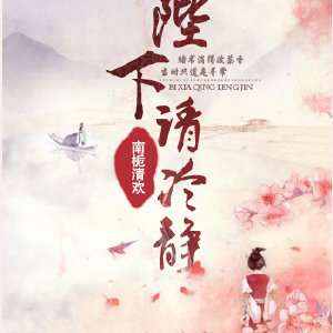 �������侲txt����