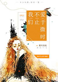 ���ǲ�ֹ����΢ʱtxt����