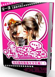 父皇请您淡定一点