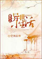 ����֮����С����txt����