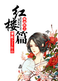 ���崫֮��¥ƪ