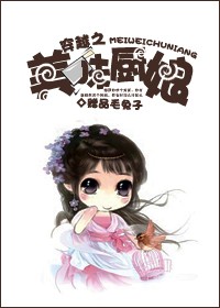 穿越之美味厨娘