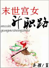 ĩ����Ů��ְ·