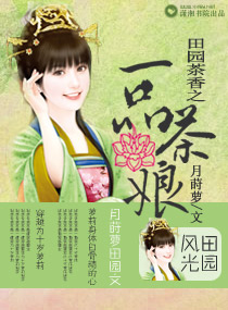 ��԰����֮һƷ����