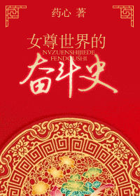 Ů������ķܶ�ʷ