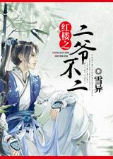 ��¥֮��ү����