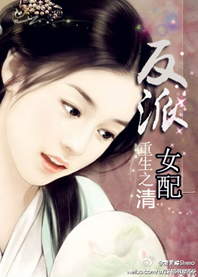 [��]����֮����Ů��