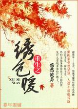 ����֮��ɫůtxt����