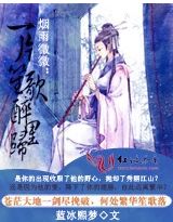 ����΢΢:һƬ�ϸ������txt����