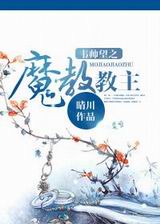 Τ˧��֮ħ�̽���