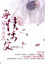 ����ʦ���һ�ͽ��