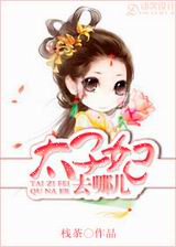 ̫����ȥ�Ķ�