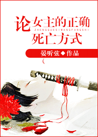 ��Ů������ȷ������ʽ