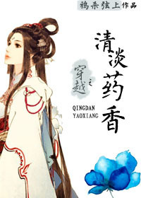 ��Խ֮�嵭ҩ��txt����