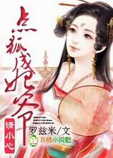 �������,ү��С��