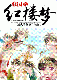 �����õĺ�¥��