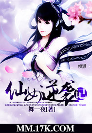 ��Ů��Ϯ��