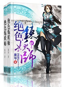 ��ɫ����ʦ