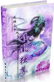 ��������Ψ�˶���