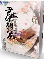 ���ϰԳ�֮����Ī��