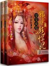 ������˫֮а���ı뺷��