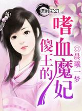 ɵ������Ѫħ��