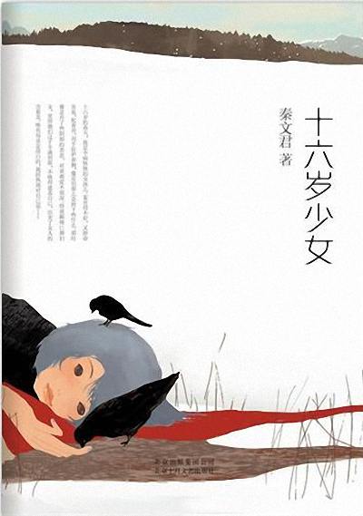 ʮ������Ů