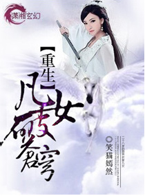 ����֮��Ů�Ʋ��