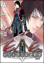 EXEа����ʹ������ս��