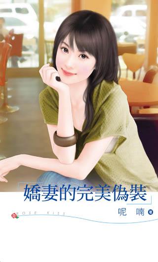 ���޵�����αװ