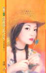 恶梦美女