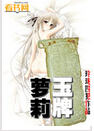 萝莉玉牌