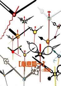 心意如一txt下载